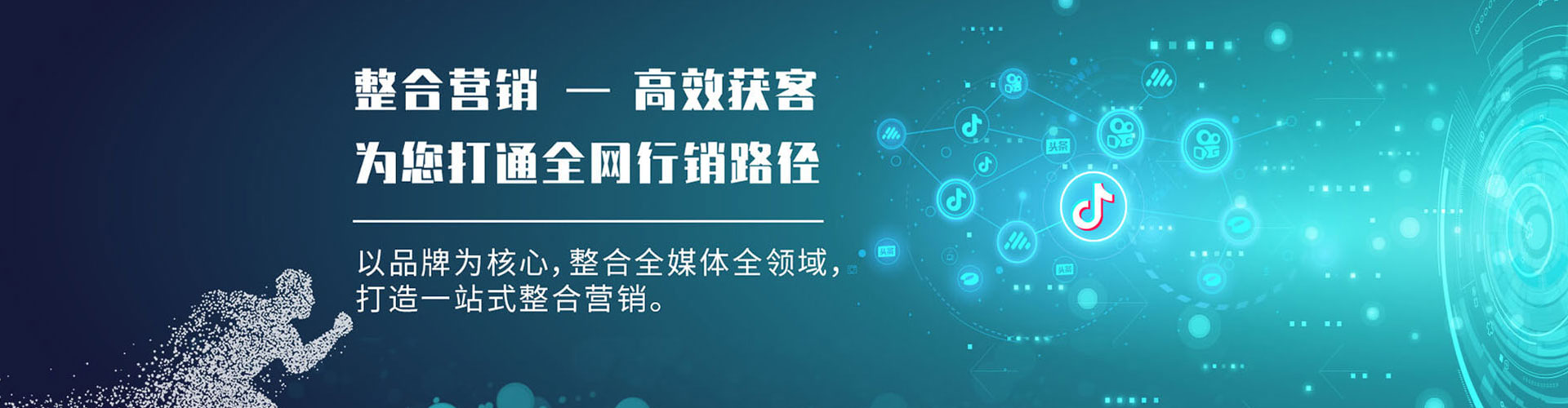铁山港sem外包