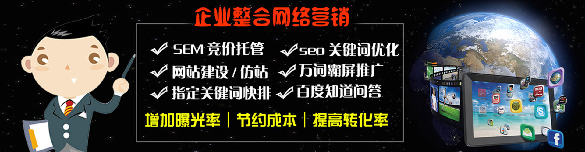 铁山港sem优化