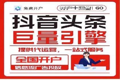 汽车行业如何利用信息流营销提升销售业绩