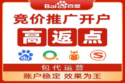 案例分析：SEM竞价如何助力企业增长