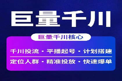 百度推广排名实战技巧全解析